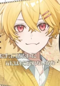 義理の兄のことを推していることがバレたらさらにデレデレになったの何で？