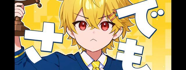 風月 一花 🌼🐻‍❄️🫧‪さんの壁紙画像