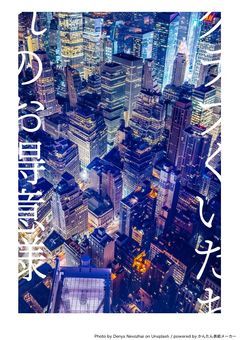 クラブくいだおれのお得意様