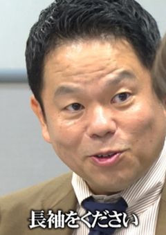 なりすまし