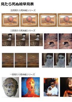 リア友来い！