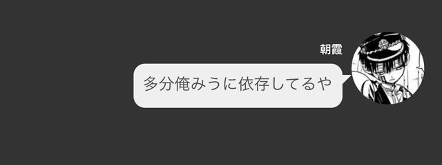 あさみうのみうさんの壁紙画像