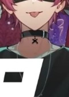 最推しの専垢をフォロバしてた件