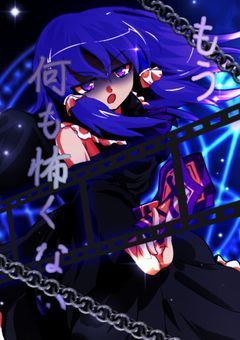 設定を描く！