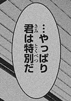 ハッピーエンド専用の短・中編集