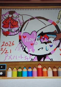 主によるイラスト部屋です！！(*｀･ω･)ゞ