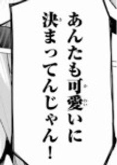 ＃  とある女子校の日常【実ｼ兄者】