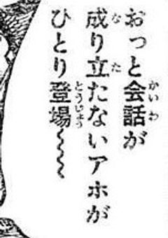 狂った腐男子は今日も騒がしい【実ｼ兄者】