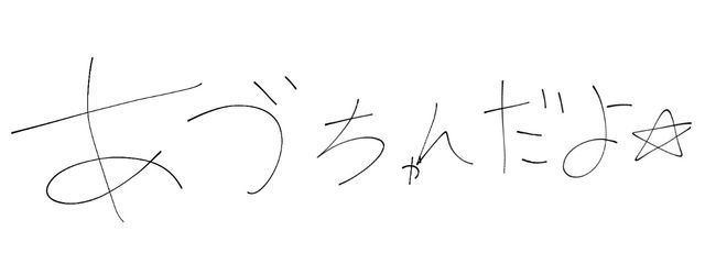 あづ。(バカ代表)さんの壁紙画像