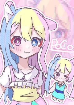 みかんりんごポンポコ!?