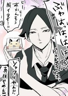 死のうと思ってたのに⁉︎