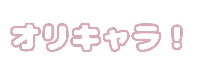 オリキャラ達のアカウントさんの壁紙画像