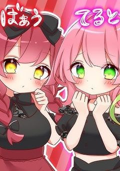 〜イラスト部屋～