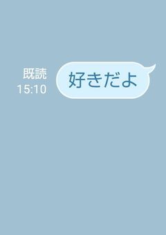 【完結】渇愛日記