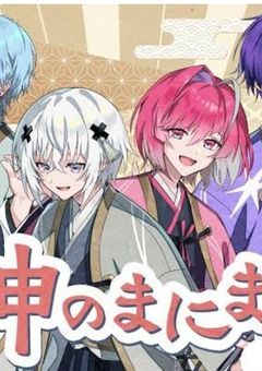 STPRファミリーの物語？