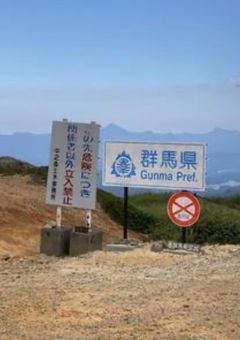 グンマー帝国戦闘録