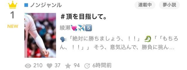 綾瀬💘✈️5️⃣さんの壁紙画像