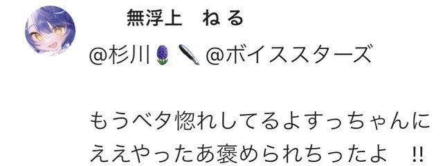 歌が好きな杉川さんの壁紙画像