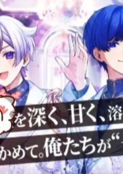 しょまろ大優勝計画