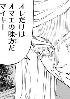 地獄に堕ちろ