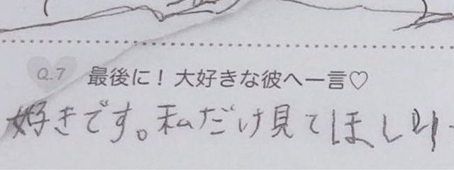 楓愛さんの壁紙画像