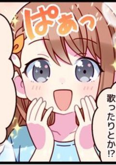#  突然すみませんね。2年A組！！！みのりん先生！！！