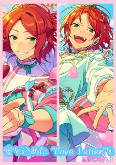 愛を込めた"Love Letter"を