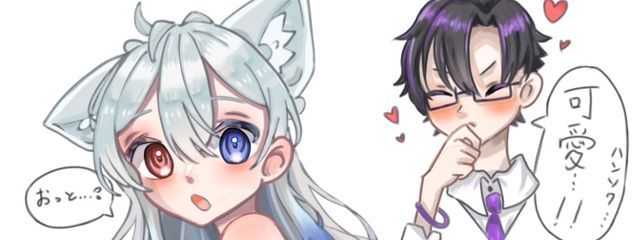 狐の子さんの壁紙画像