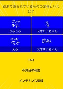 ︎︎一致するまで終われまテン部！！！