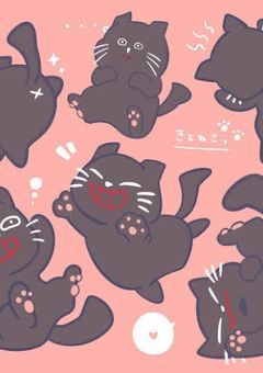 キヨにガチ恋してしまった私の話