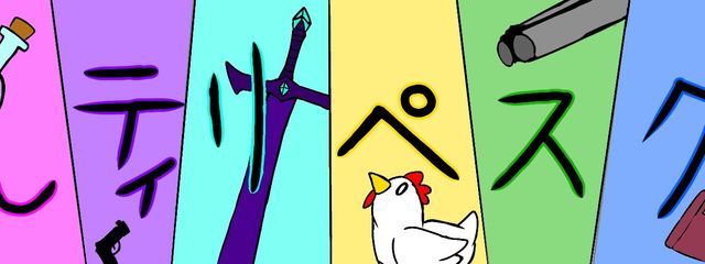 イナミルｶﾞｫさんの壁紙画像