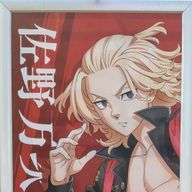 真奈のサブ垢さんのアイコン画像