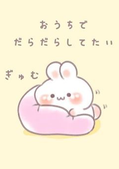 私 の 唯 一 話 せ る 環 境 .