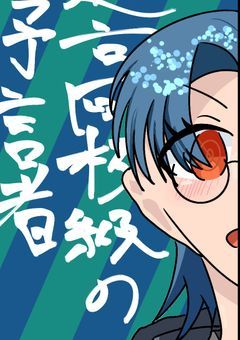 暇だけど暇じゃないきょうさんの雑談部屋