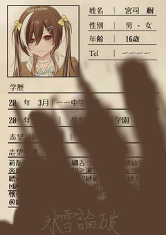 ℂ𝕠𝕠𝕝 𝕀𝕔𝕖🧊𝔻𝕒𝕟𝕘𝕒𝕟𝕣𝕠𝕟𝕡𝕒　【 〆 】
