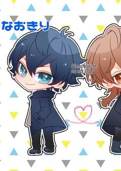 僕の気持ちに気づいてる？