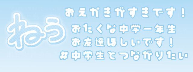 ねう⚜️さんの壁紙画像