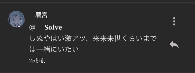 栖埜さんの壁紙画像