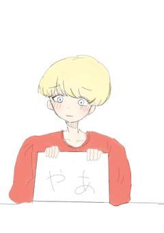 短編集の裏話・イラスト