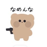 ぽんずyakiさんのアイコン画像