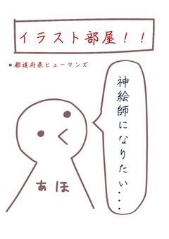 絵をあげるとこ！