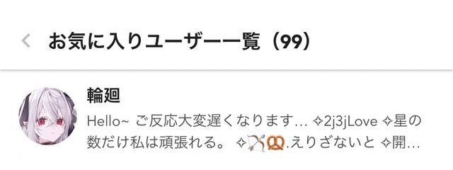 　るりあ　@  新作ネタくださいさんの壁紙画像