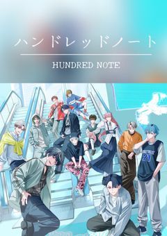 ハンドレ腐男子学園へようこそ!!!