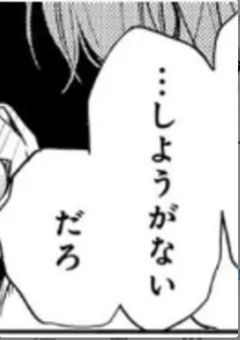 本番NG AV男優 。［ 桃青 ］