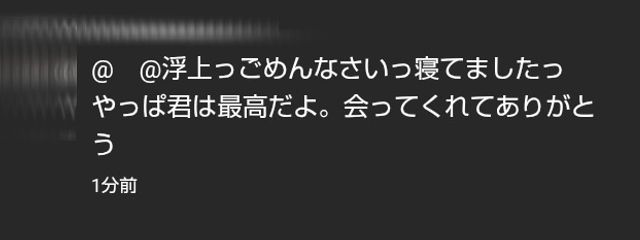 　@無浮上っ　　さんの壁紙画像
