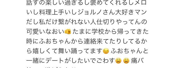 　　キチガイまとも枠は頂くさんの壁紙画像