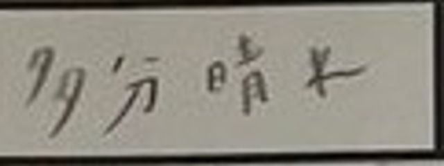 れい！！！！！！！！さんの壁紙画像