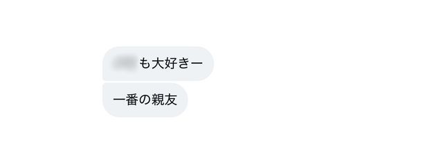 　尊さんの壁紙画像