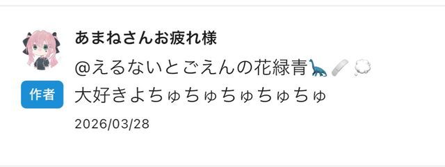 ごとうさんお疲れ様さんの壁紙画像