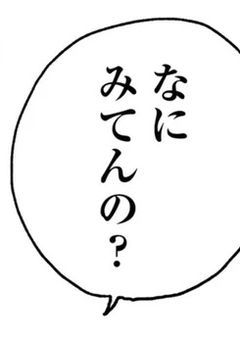 幼児化メンバー、思ってたのと違いました